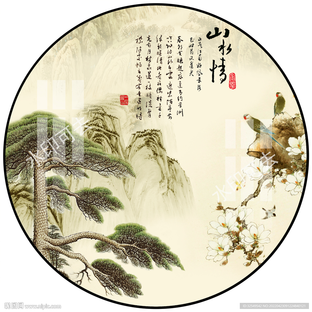 圆形山水画