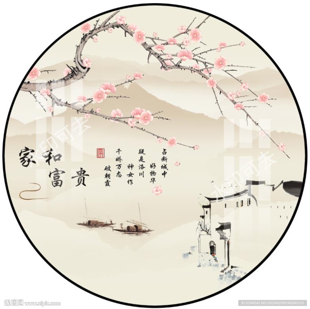 水墨画