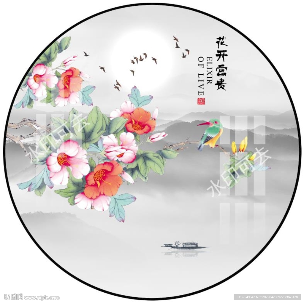 水墨画