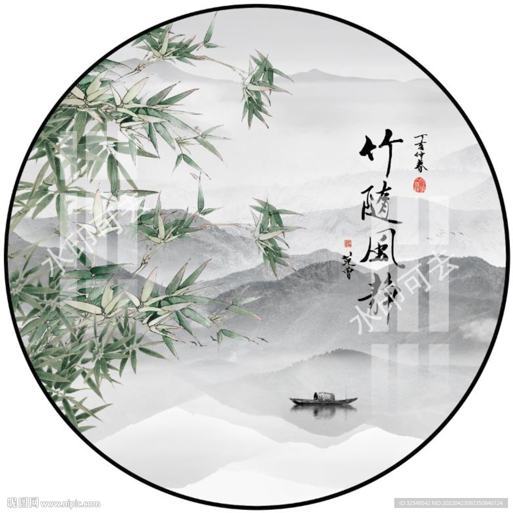 水墨画