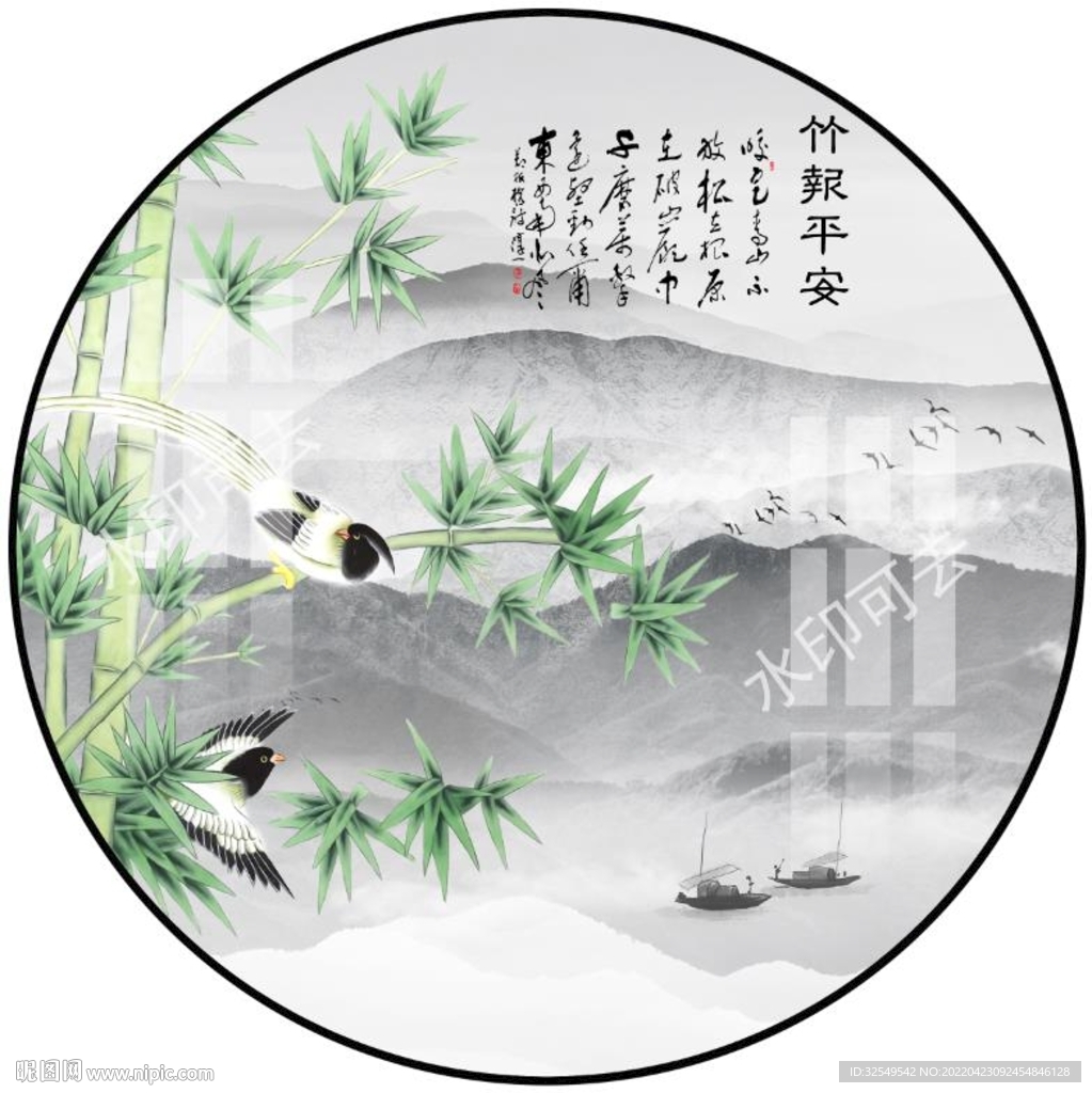 水墨画