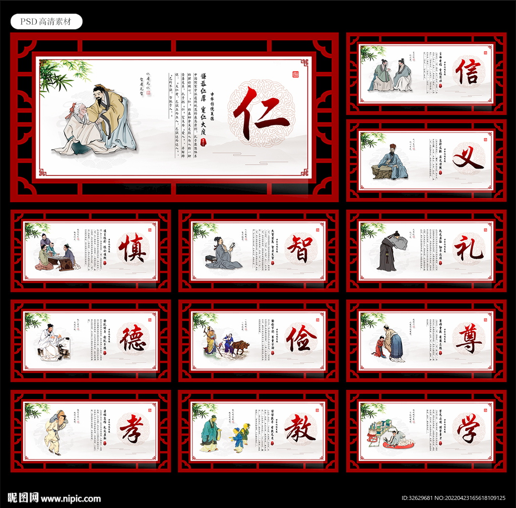 校园文化图片