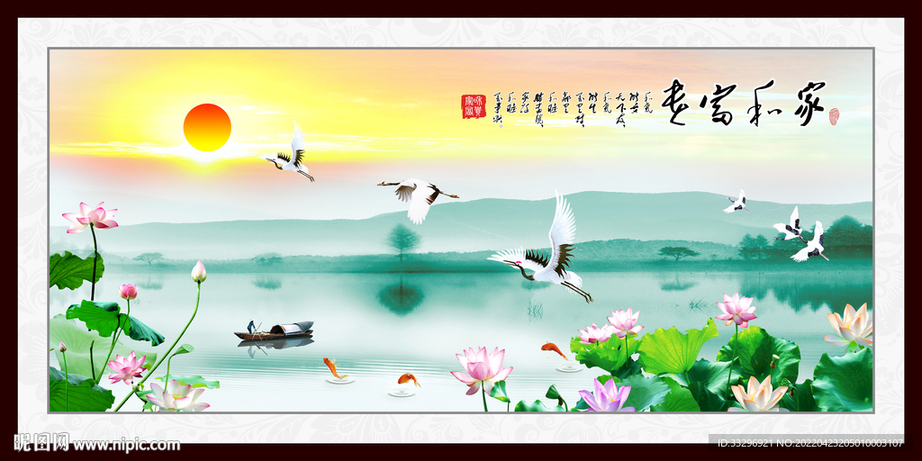 山水风景