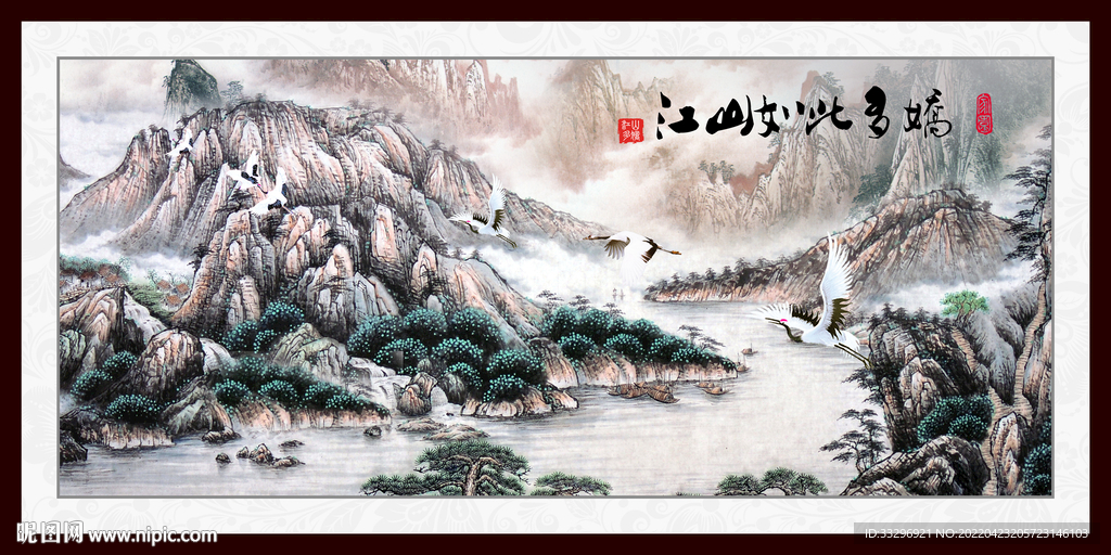 国画