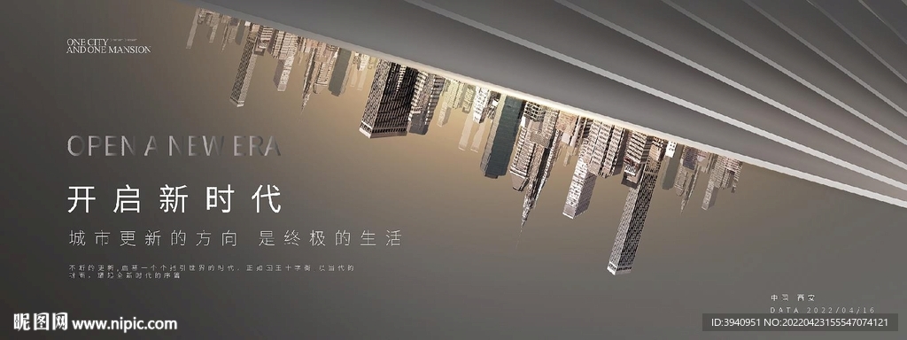 地产海报画面