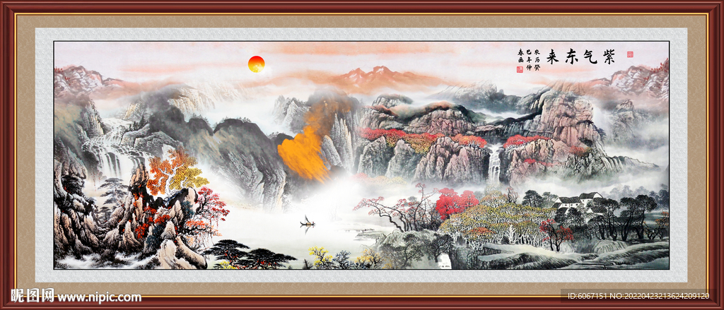 紫气东来