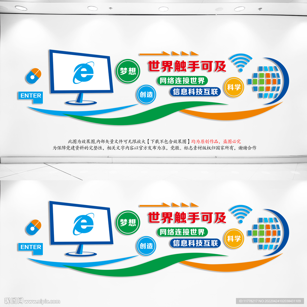微机室