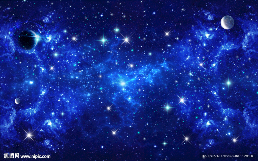 星空 