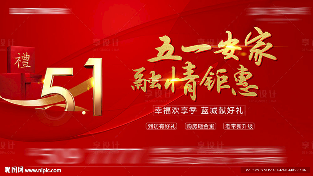 五一51