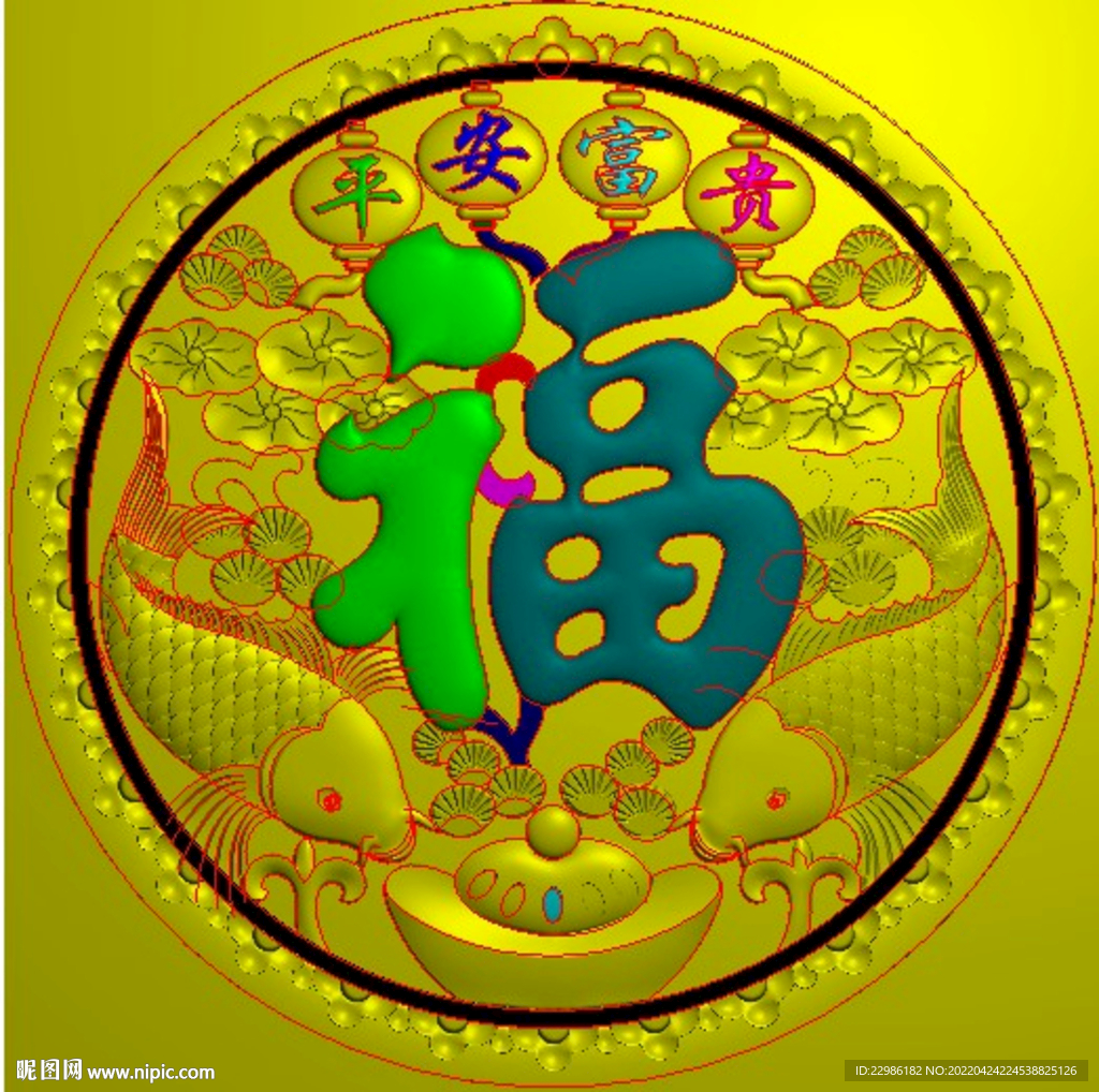 福字鱼挂屏图桃木挂屏平安富贵年
