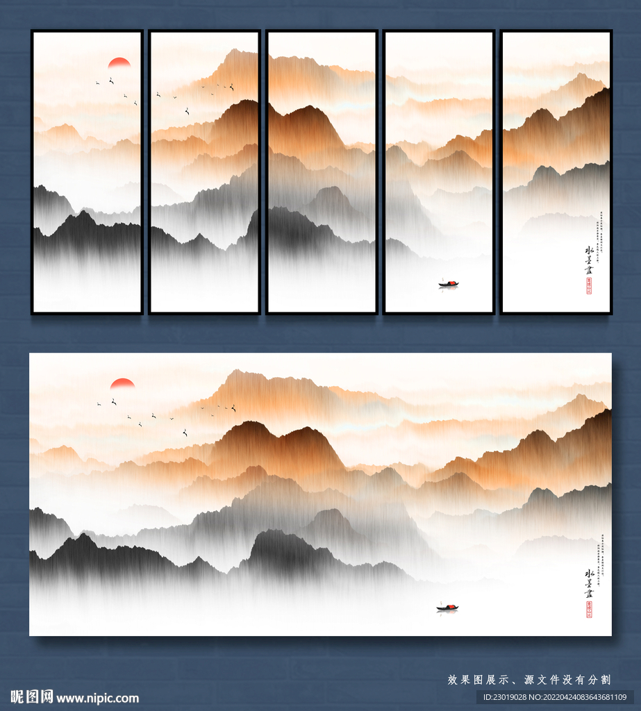 水墨山水软膜天花