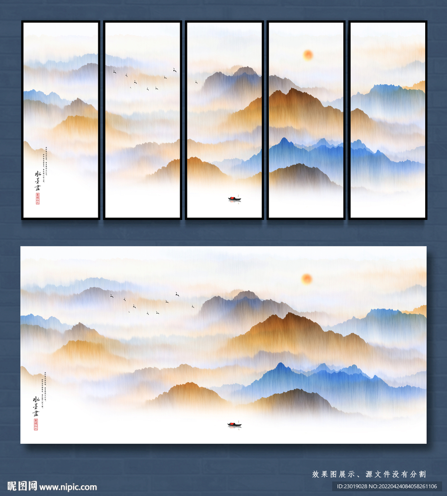 巨幅水墨画