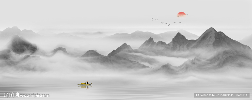 水墨山水画