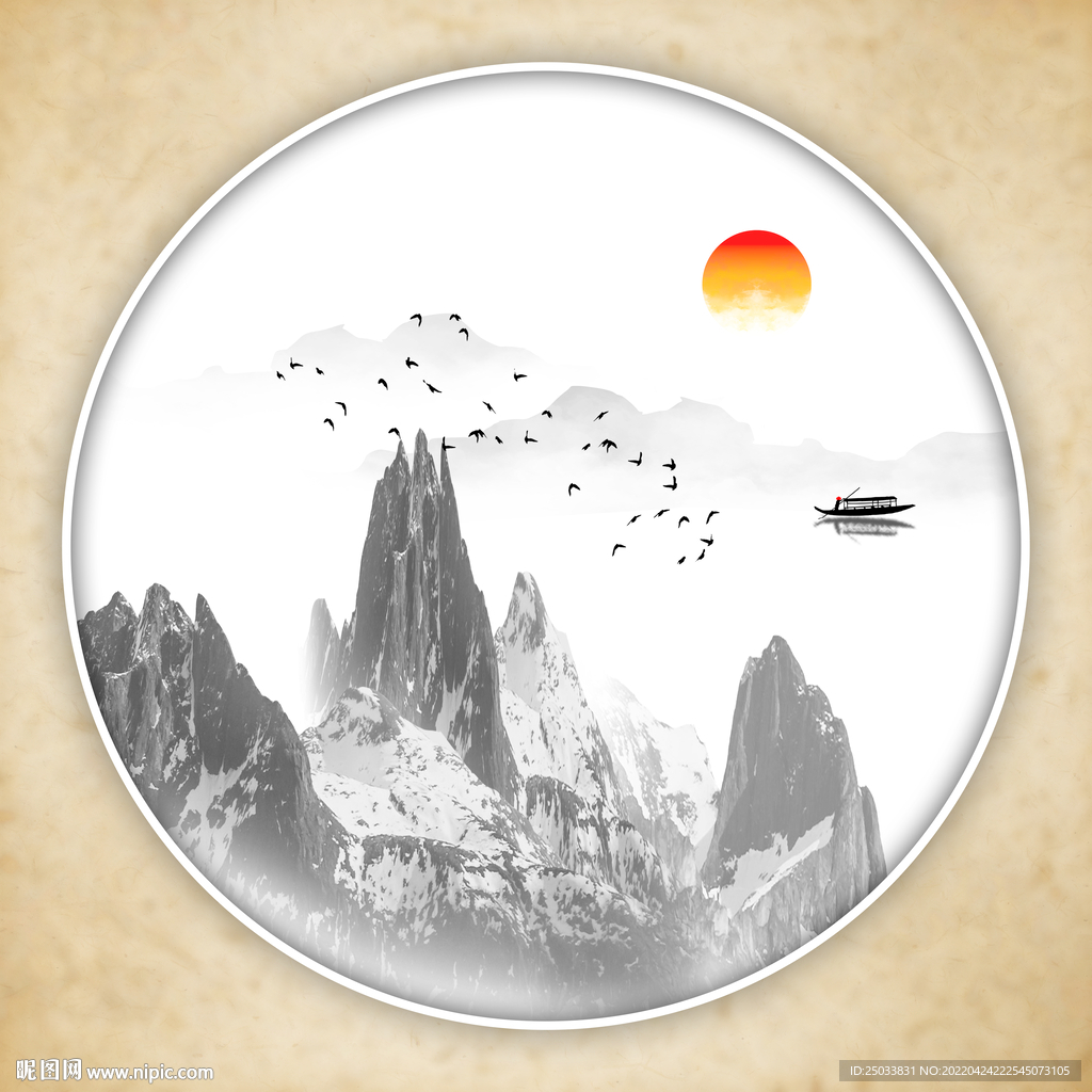 山水画  