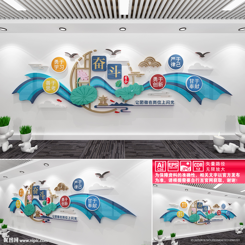 共产主义青年团