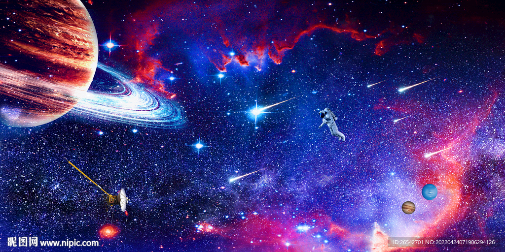 宇宙星空