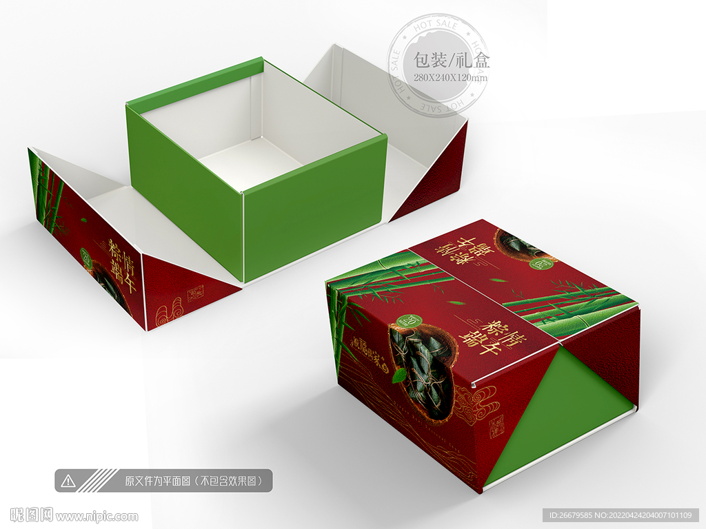 粽子箱包装 平面图