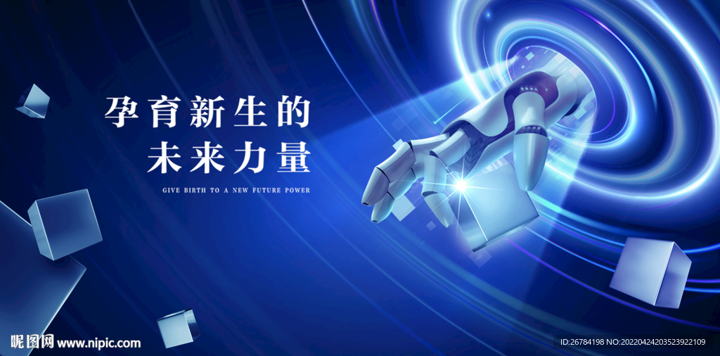 大数据 高峰论坛 