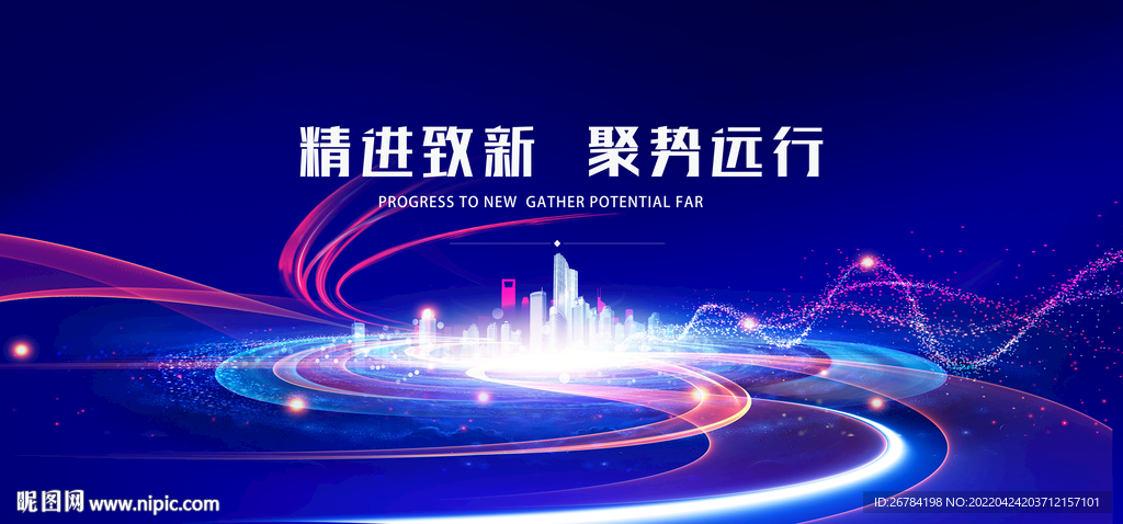 大数据  高峰论坛 