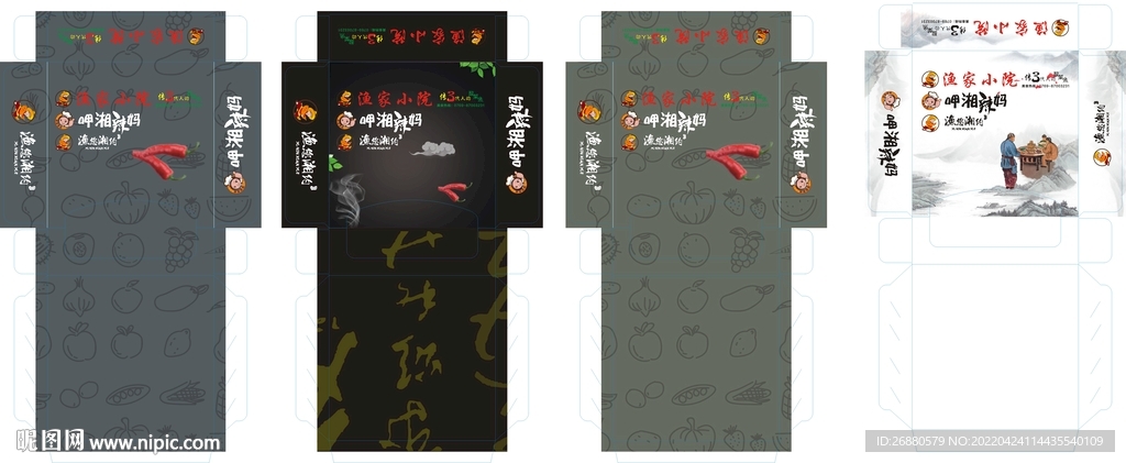 渔家包装展开图