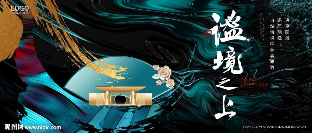 绿金地产 洋房地产