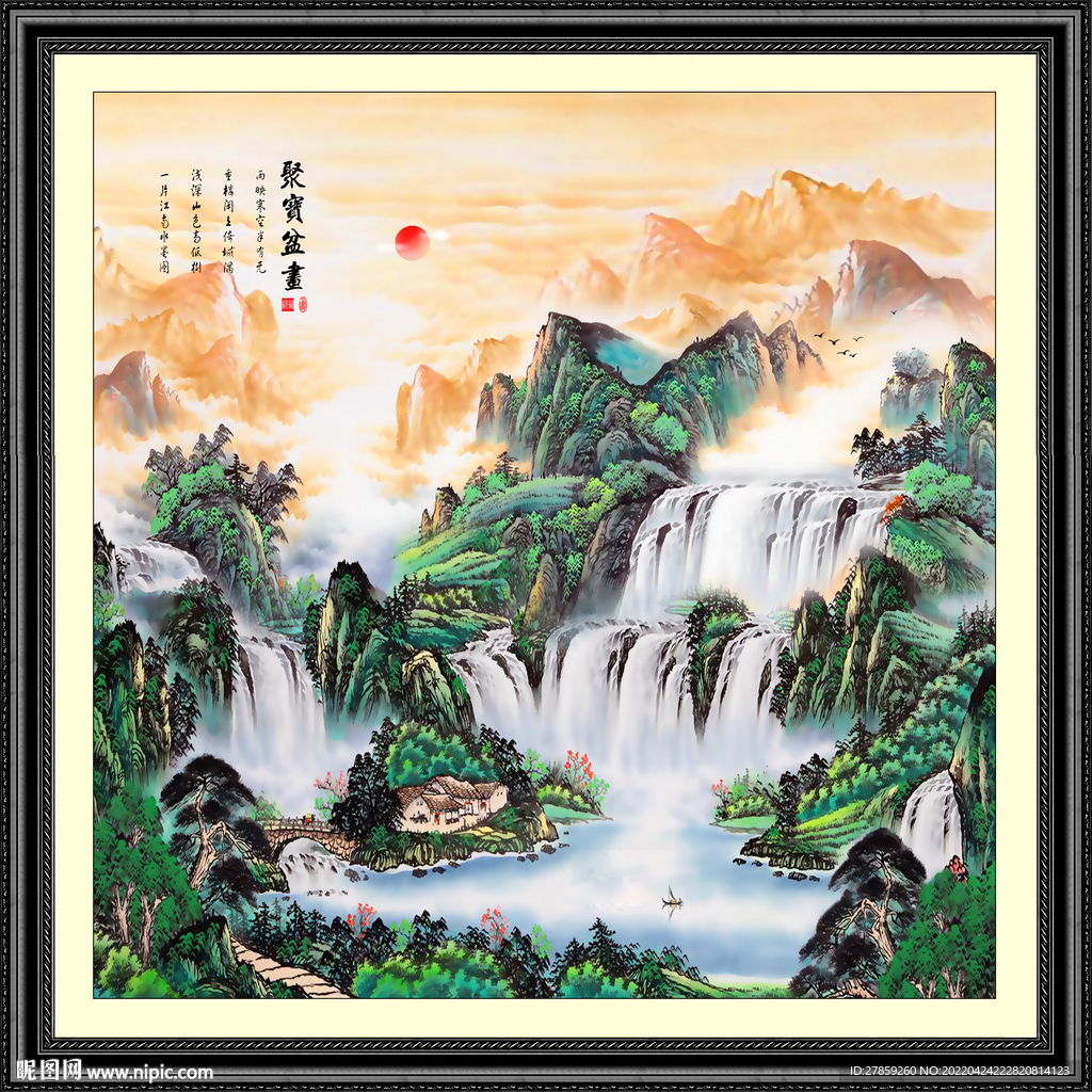  客厅山水画 