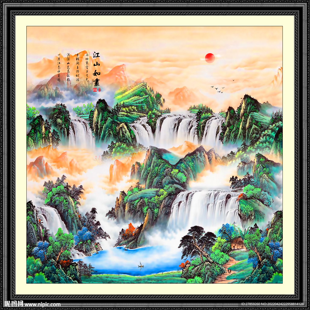 方形聚宝盆山水