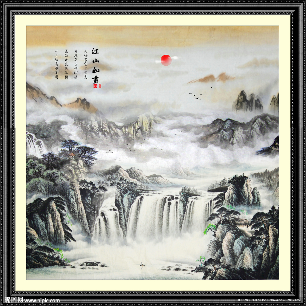 方形山水画