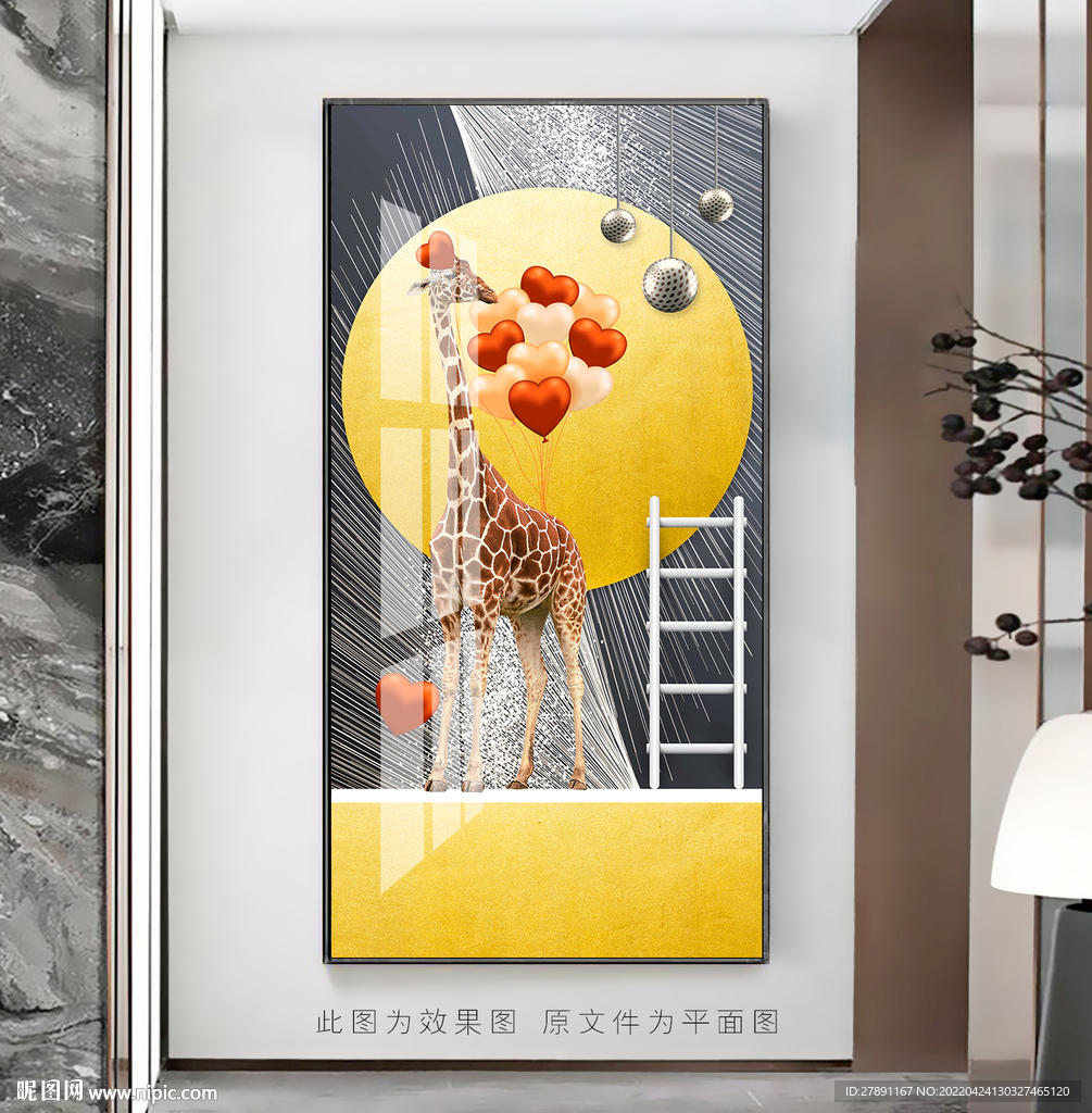 长颈鹿装饰画