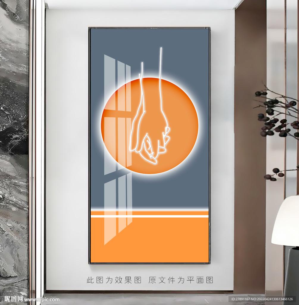 抽象牵手玄关装饰画