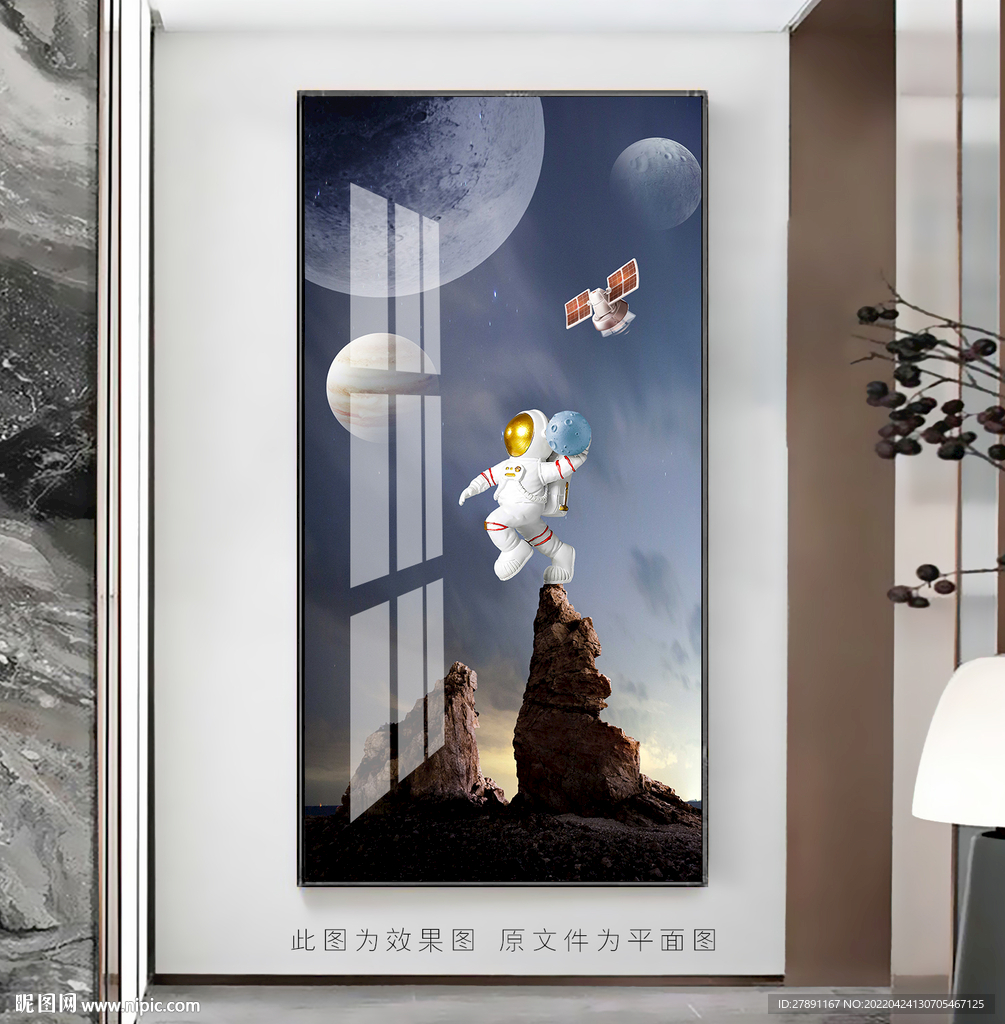 宇航员太空玄关装饰画