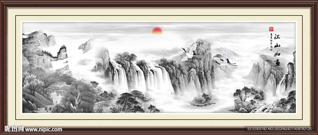 水墨山水