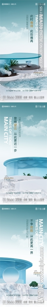 悬念价值点海报