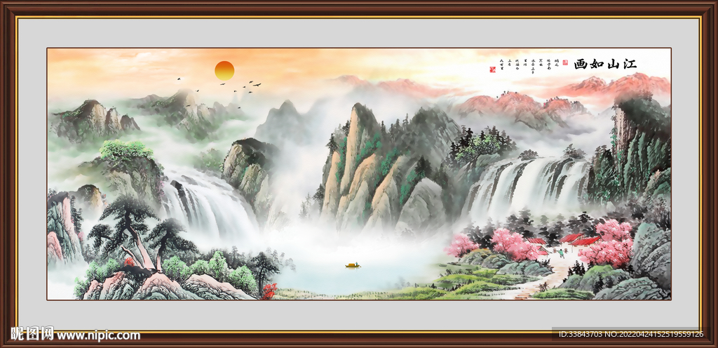 旭日东升