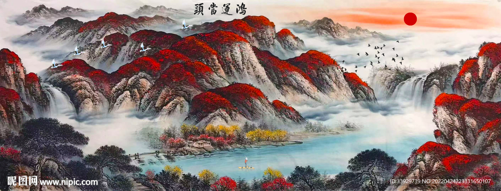 鸿运当头山水装饰画
