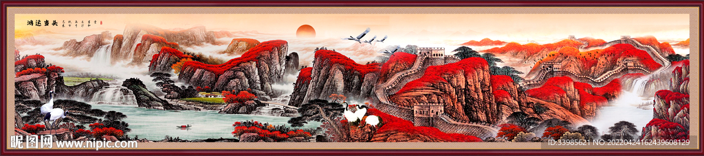 巨幅山水画