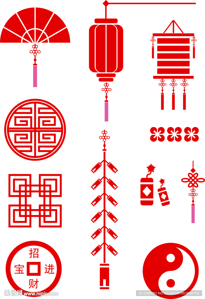 中国文化