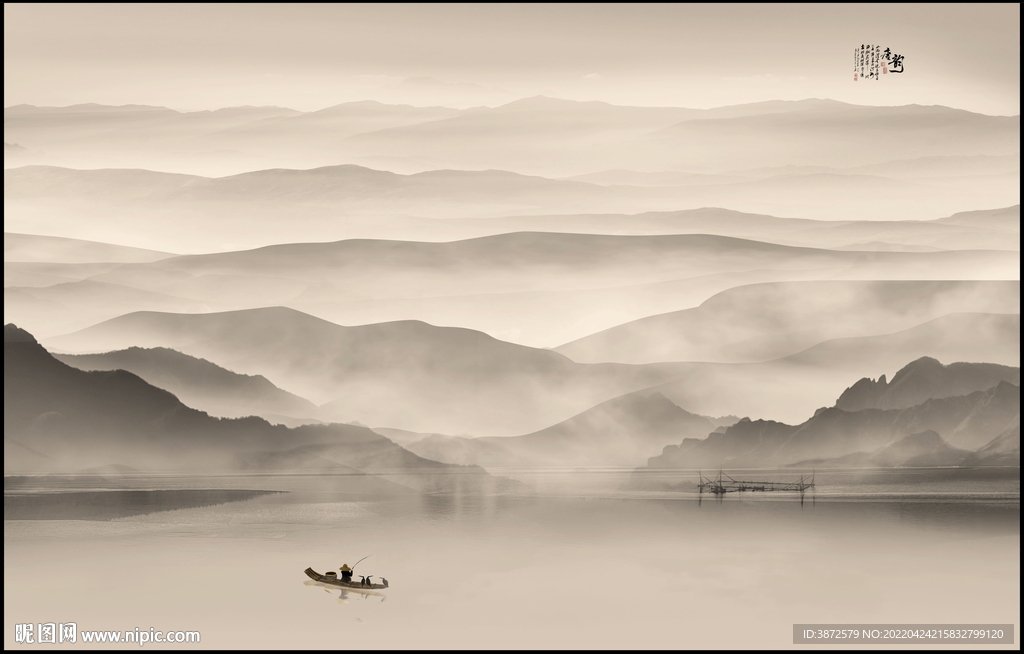 群山