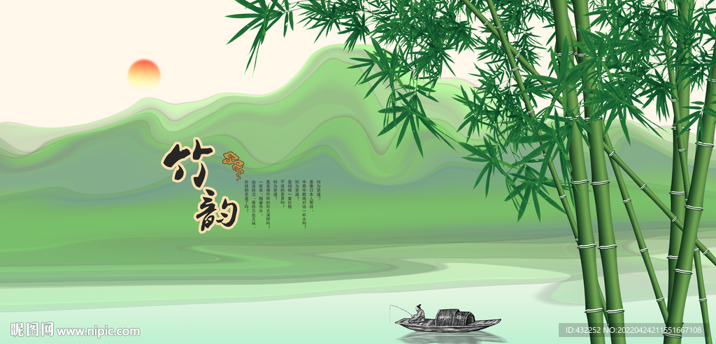 竹子国画竹子