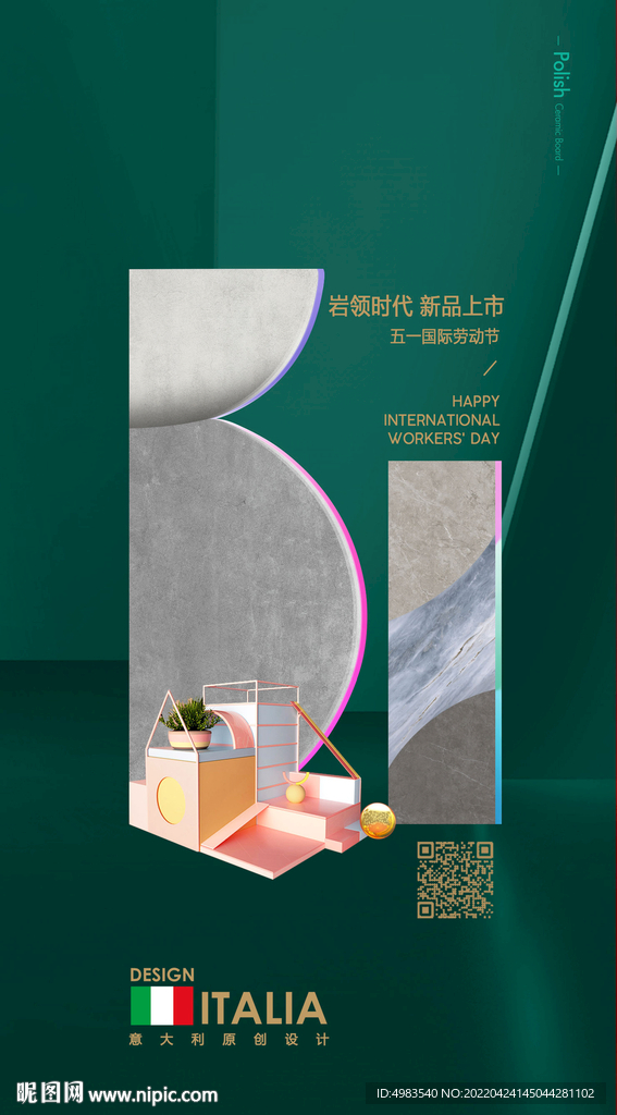 高端形象画