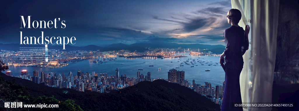 山海大宅