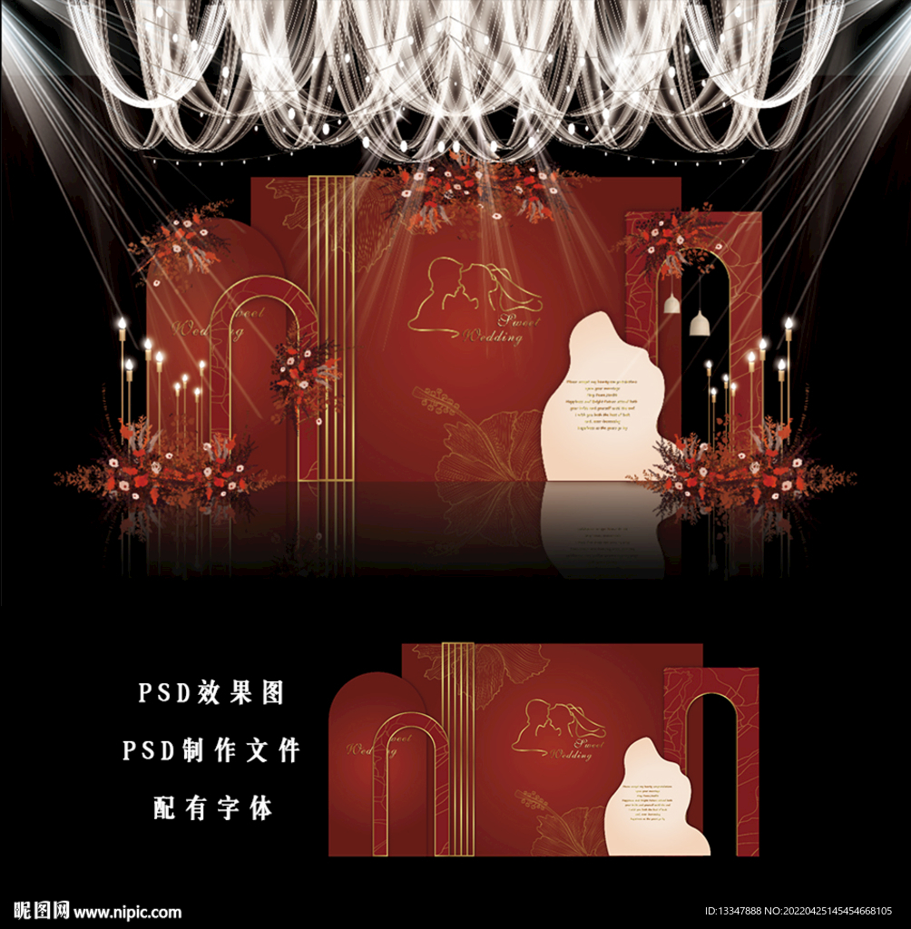 红色简约婚礼