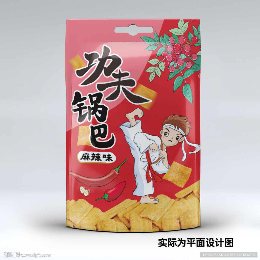 锅巴包装设计