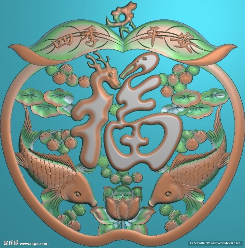 苹果福平安福禄寿年年有鱼挂屏
