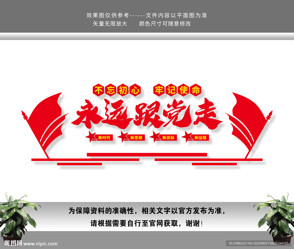 党员活动室