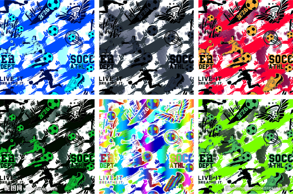 世界杯足球运动迷彩