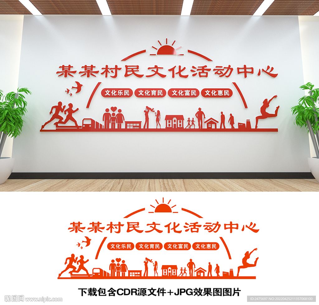 文化活动中心