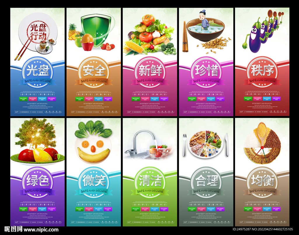 食堂文化
