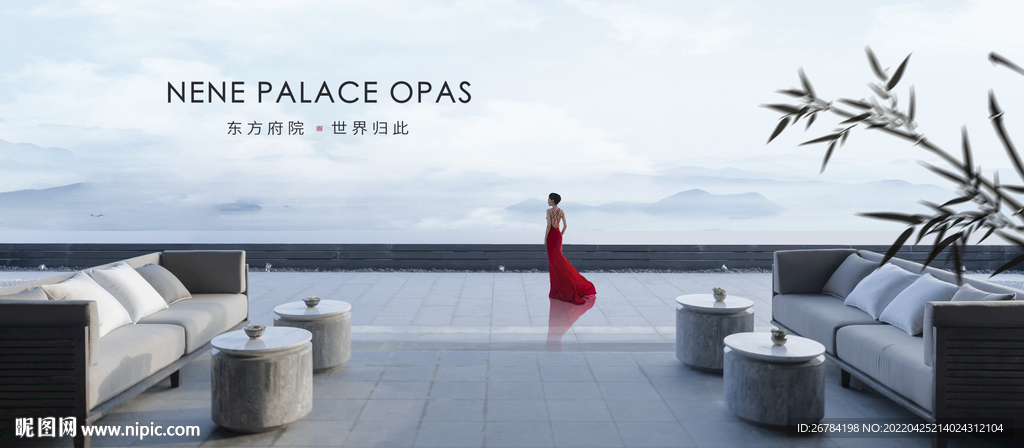 中式地产 中式户外 