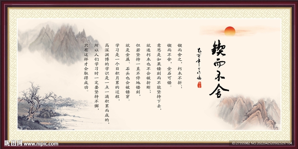 字画